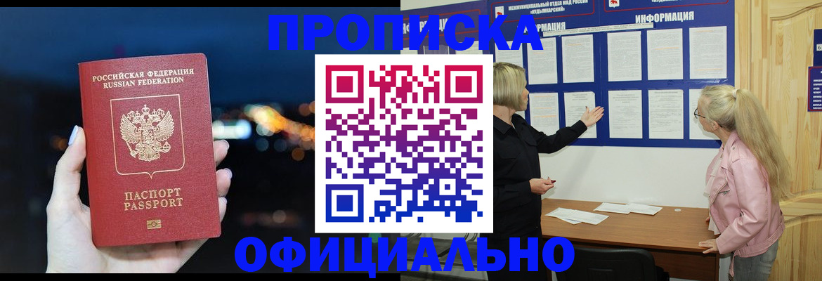 форма 3 в Строителе