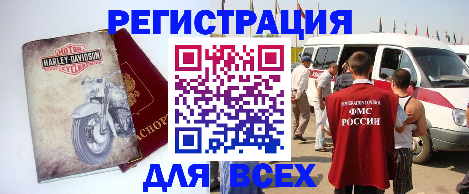 пропишу в квартире в Строителе
