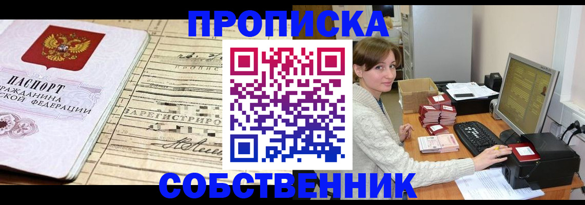 форма 3 в Строителе