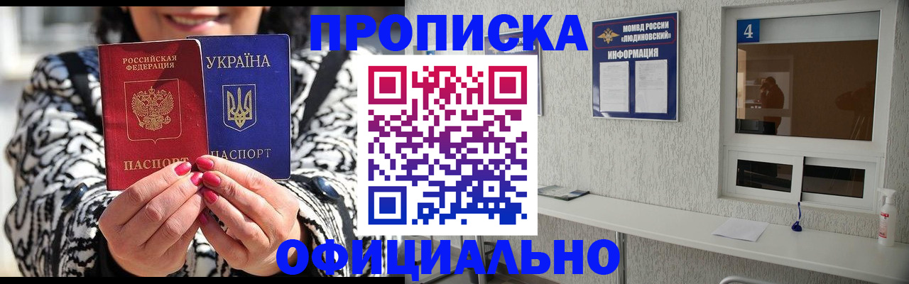 форма 3 в Строителе